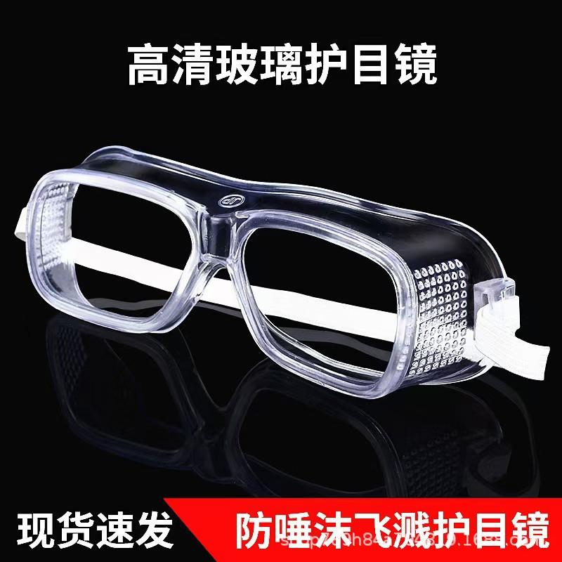 Goggles Sand-proof Dust Transparent Lens Labor Protection Riding Polishing Work Dust-proof Protective Goggles Windshield