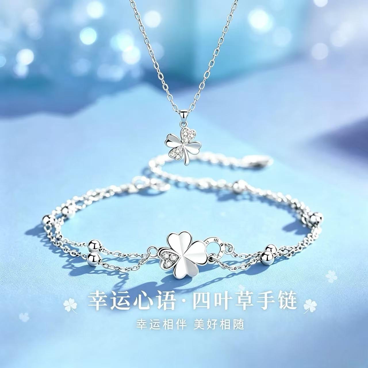 Titanium Steel Beloved Four-Leaf Clover Bracelet, Titanium Steel Chain, Korean Style Niche Light Luxury High-End Ins-Style Qixi Festival Gift Jewelry