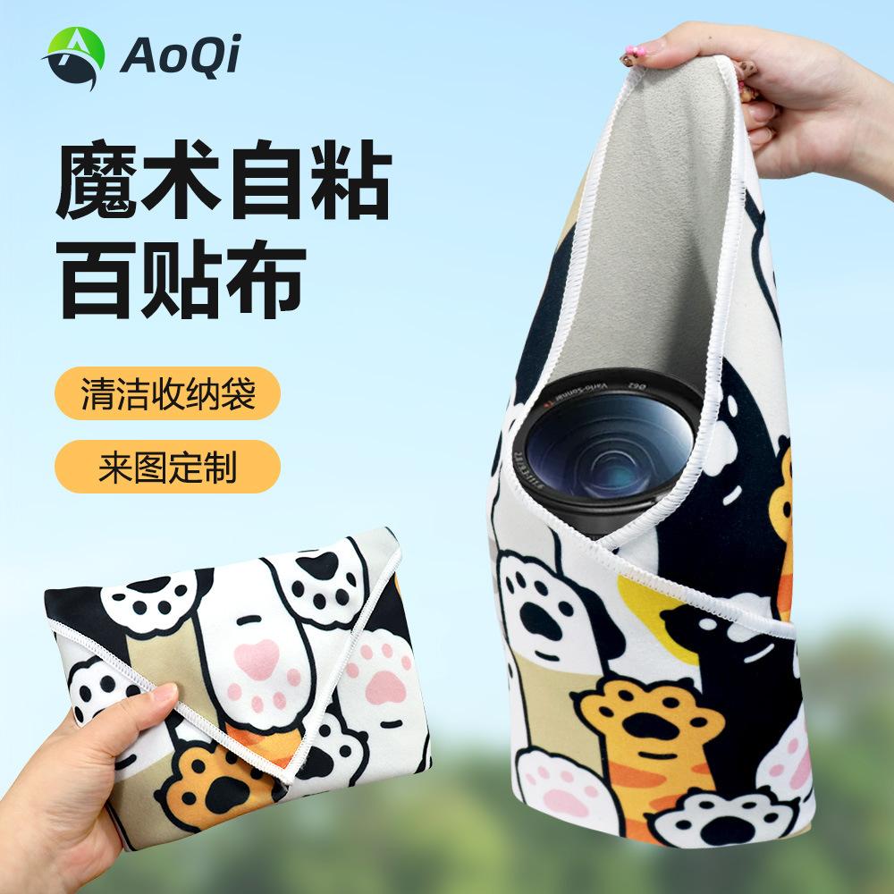 Custom Adhesive Cloth for Cameras, Lens Storage Cloth, Anti-Collision Self-Adhesive Magic Cloth, Custom Adhesive Cloth Pack