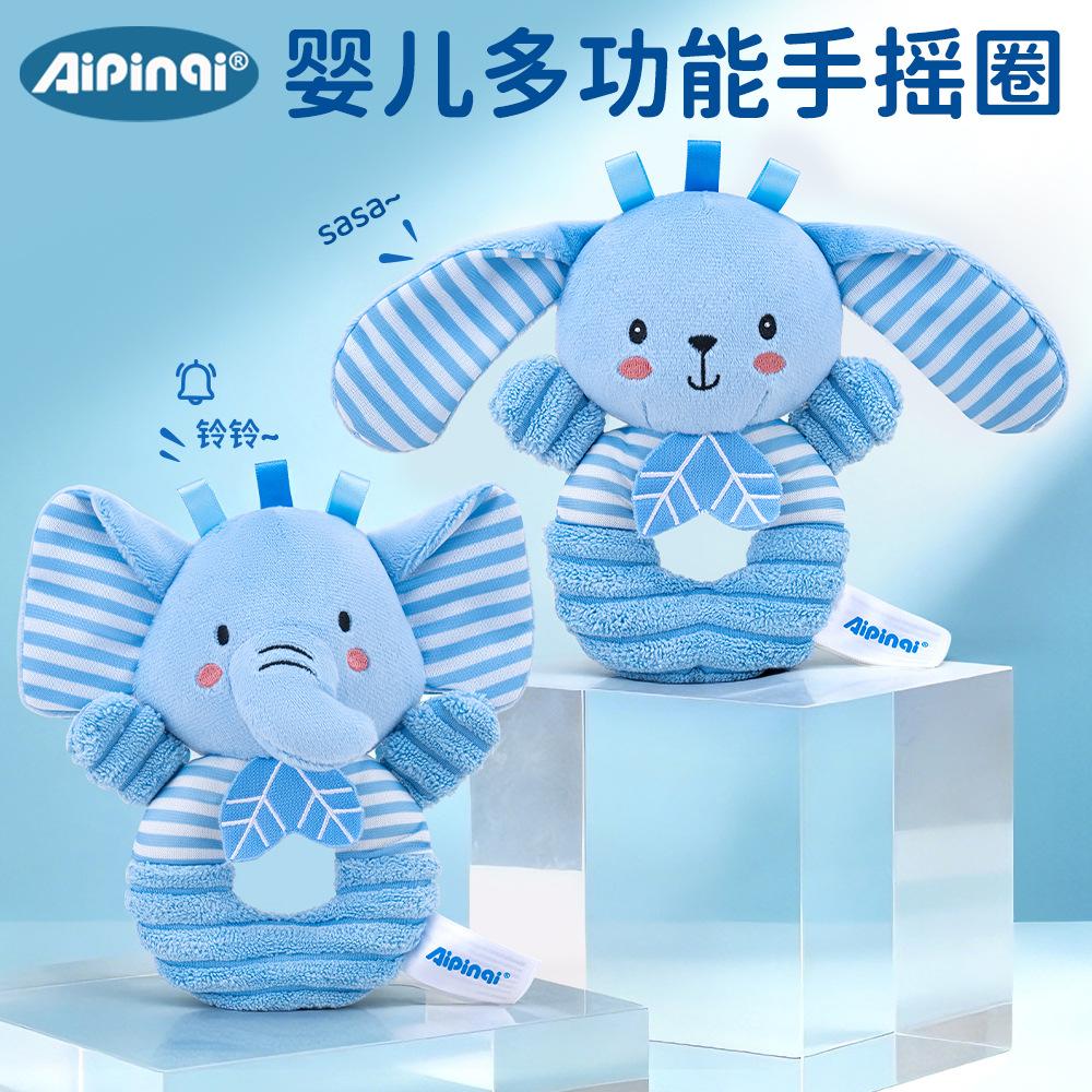 Aipinqi New Blue Bb Stick Hand Rattle Newborn Plush Doll Toy 0-1 Year Old Baby Hand Rattle Ring