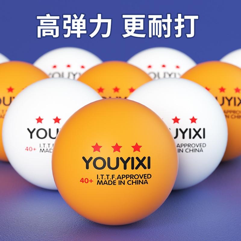 Table Tennis Balls for Children and Adults, Used for Competition and Training, Samsung Table Tennis Ball Machine, Star-Rated, Durable, Rebounding Plastic Balls