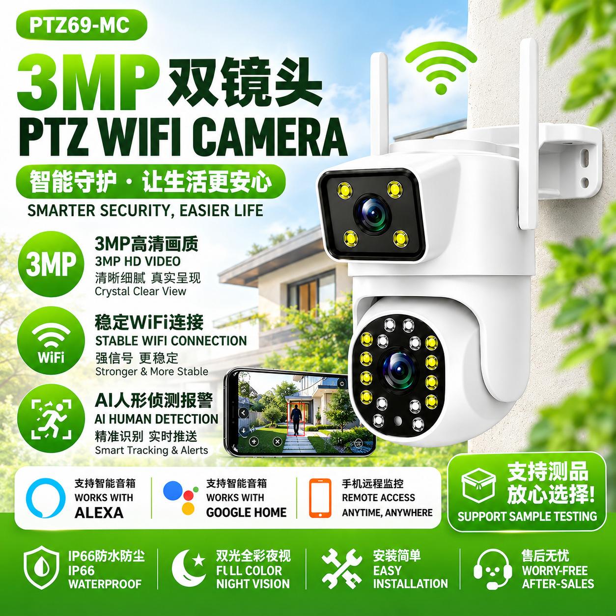 3MP Dual Lens PTZ Camera WiFi Monitor Outdoor HD Night Vision AI Humanoid Detection Waterproof Surveillance