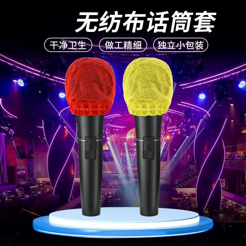 Ktv Microphone Cover, Disposable Non-Woven Fabric, Individually Packaged, Clean and Hygienic, Dust-Proof and Droplet-Proof