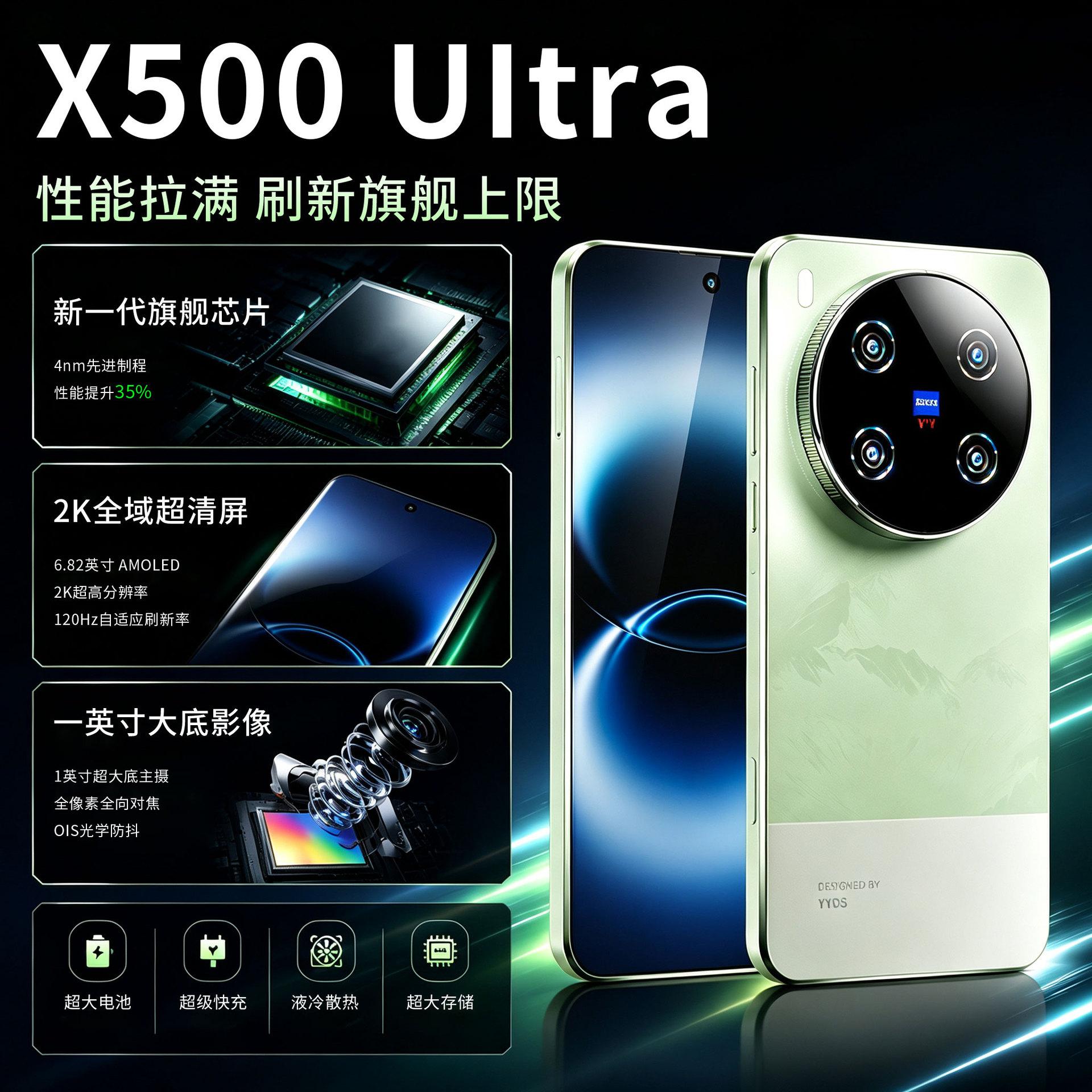 Newly launched X500 Ultra smartphone, 16GB RAM + 1TB storage, brand new and unopened, factory wholesale, 2K display