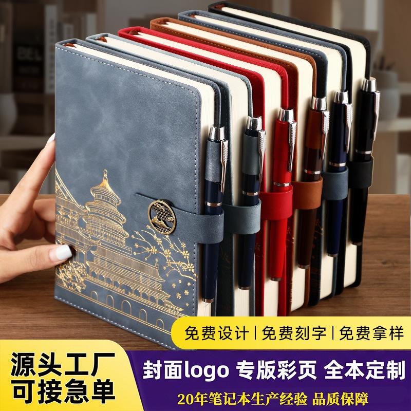 Wholesale A5 Chinese-style notebook gift box set, business work notebook, souvenir, high-value notebook, customizable notepad