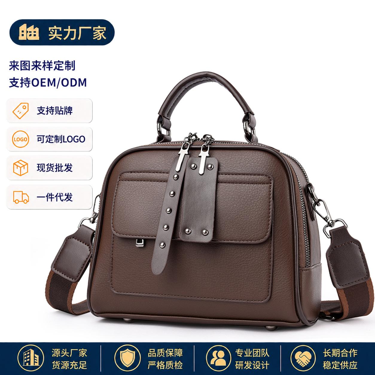 Cross-Border Trendy Fashion High-End Shoulder Bag, Retro Large-Capacity Handbag, Versatile Crossbody Bag, Multi-Layer Mom Bag