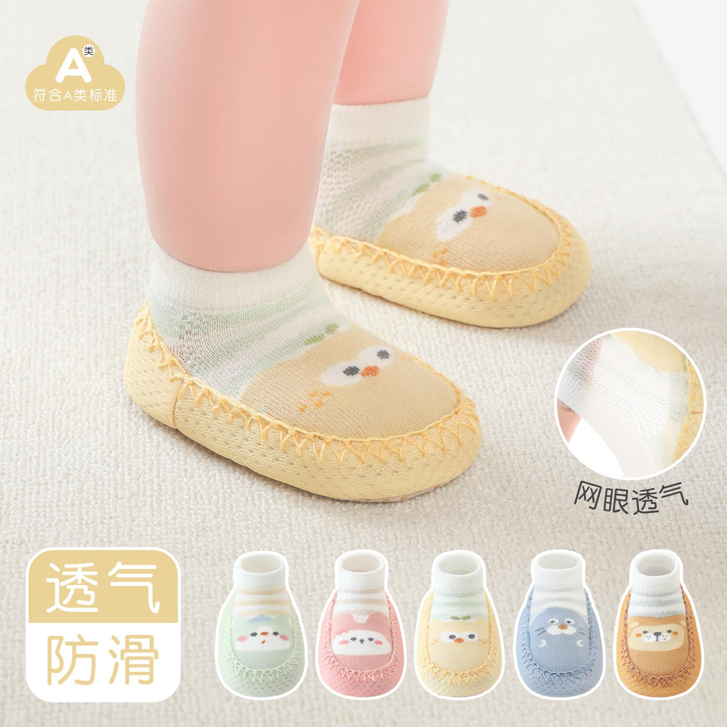 2026 Summer Infant Cartoon Cute Soft Sole Non-Slip Floor Shoes and Socks Lightweight Breathable Home Early Education Baby Shoes