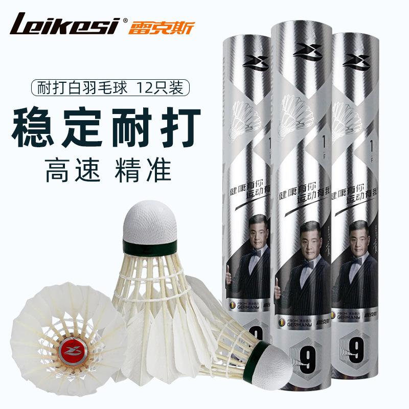 New Rex Badminton No. 9 Table Fiber Ball Head Duck Feather Durable and Stable Flight 12-Pack Badminton