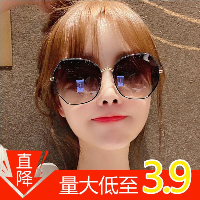2026 Women's Sunglasses, Trendy Polarized Large-Frame Sunglasses, Same Style as Internet Celebrities on Tiktok and Kuaishou, Korean Version