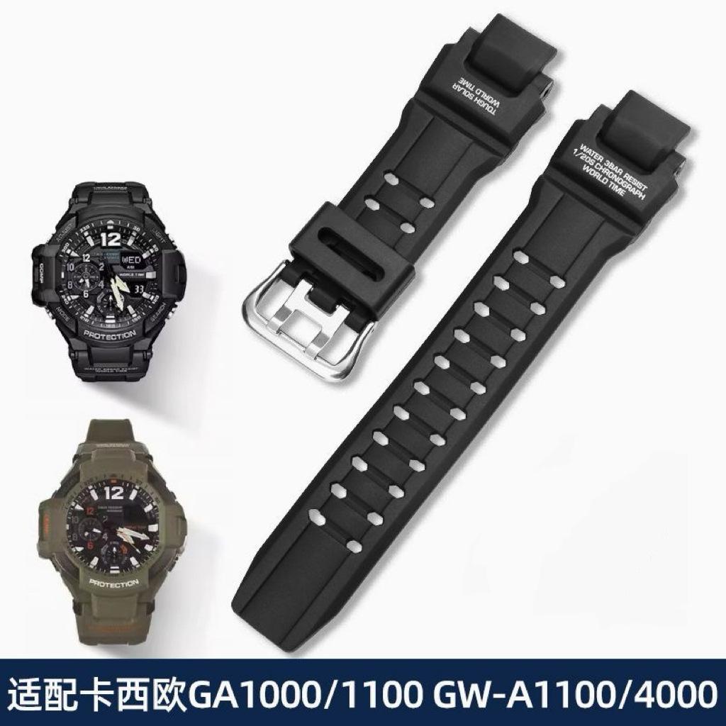 Suitable for Casio G-Shock Air Master Series Ga-1000/1100 Gw4000 Resin Plastic Watch Strap