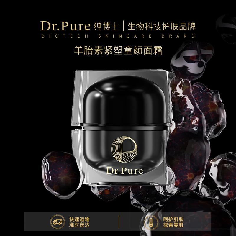 Dr.Pure Pure Doctor Sheep Placenta Firming and Rejuvenating Cream Lifting and Firming Facial Care Vacuum Freshness Locking Cream
