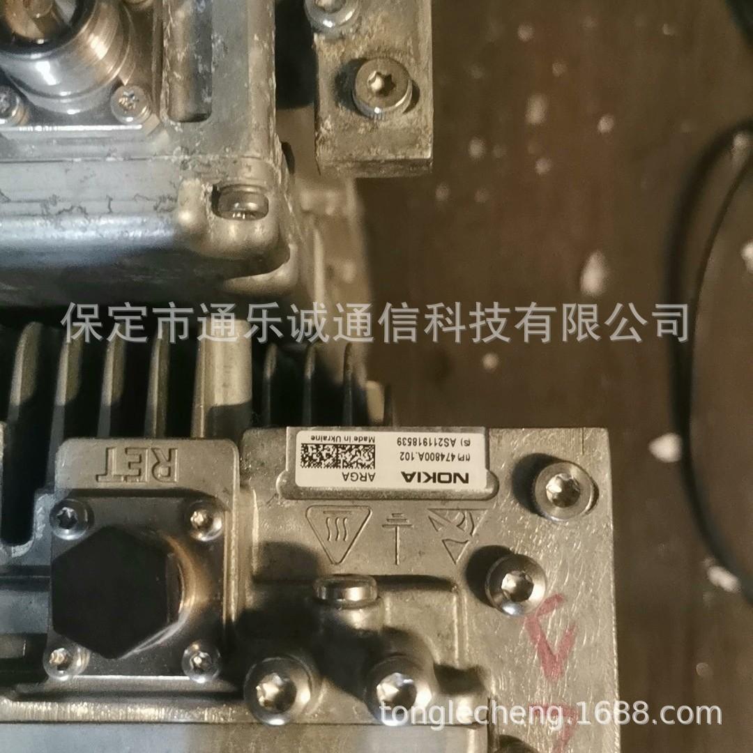 Nokia 474800A.102, Model Arga Radio Remote Unit Rru