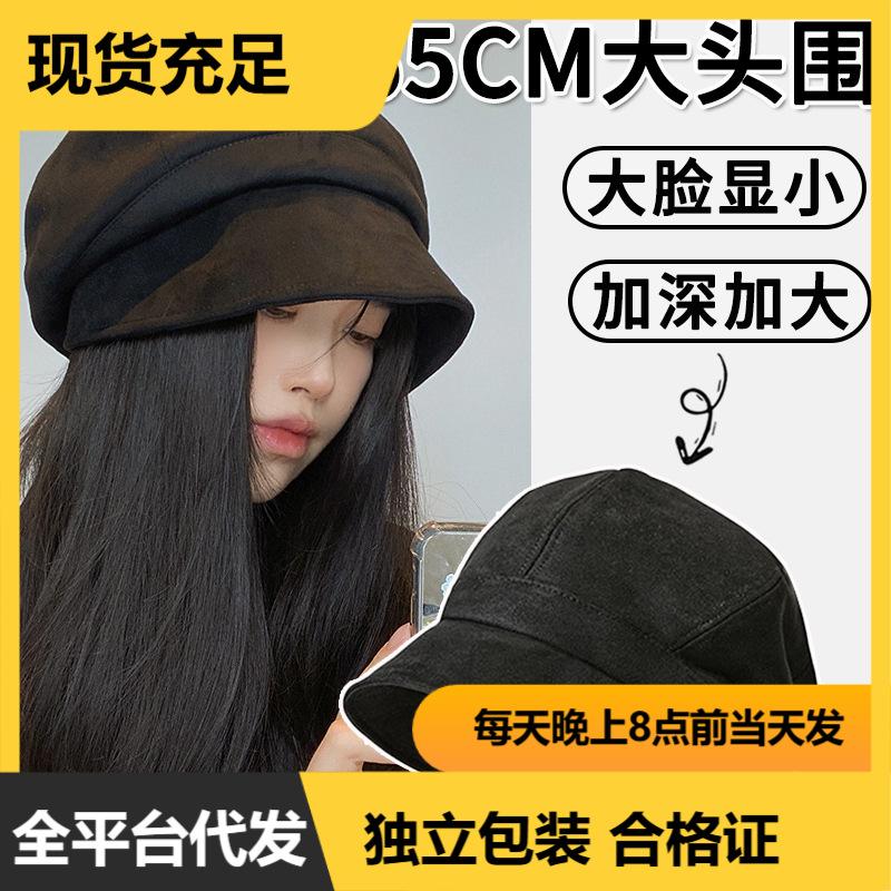 Suede Fisherman Hat for Women, Autumn Oversized Three-In-One Slouchy Hat, Face-Slimming Beret, Large Head Circumference Hat