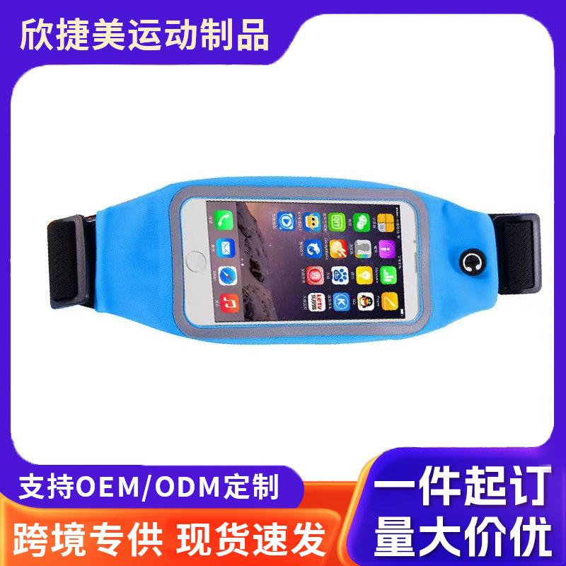 Cross-border sports waist bag wholesale waterproof mountaineering fitness running transparent window touch screen waist bag reflective multifunctional waist bag