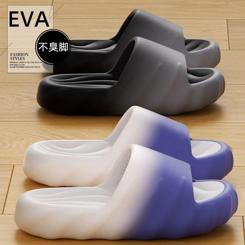 Men's Summer Home Bathroom Slippers with Poop Feeling 2025 New Thick Soft Sole Anti-Slip and Anti-Odor Outer Slippers for Men