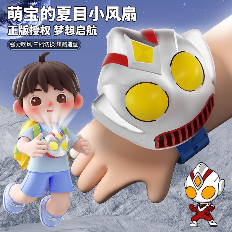 Authentic Authorized Superman Hanging Neck Fan USB Charging Three-Speed High Wind Outdoor Portable Kidsren's Watch Fan