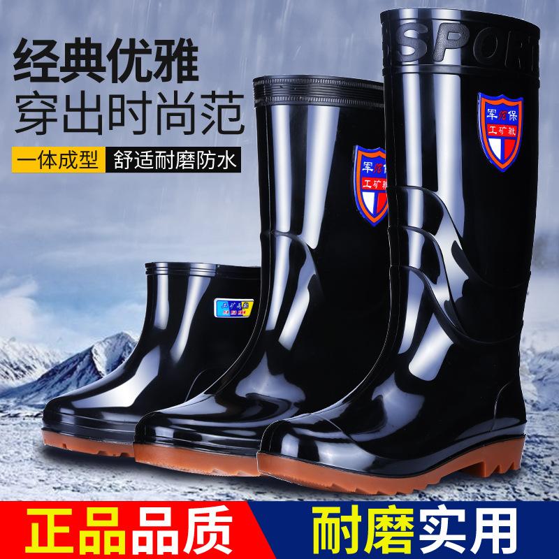 Mid-barrel rain boots men's thickened beef tendon sole non-slip wear-resistant factory labor water shoes adult rain boots wholesale rubber shoes overshoes