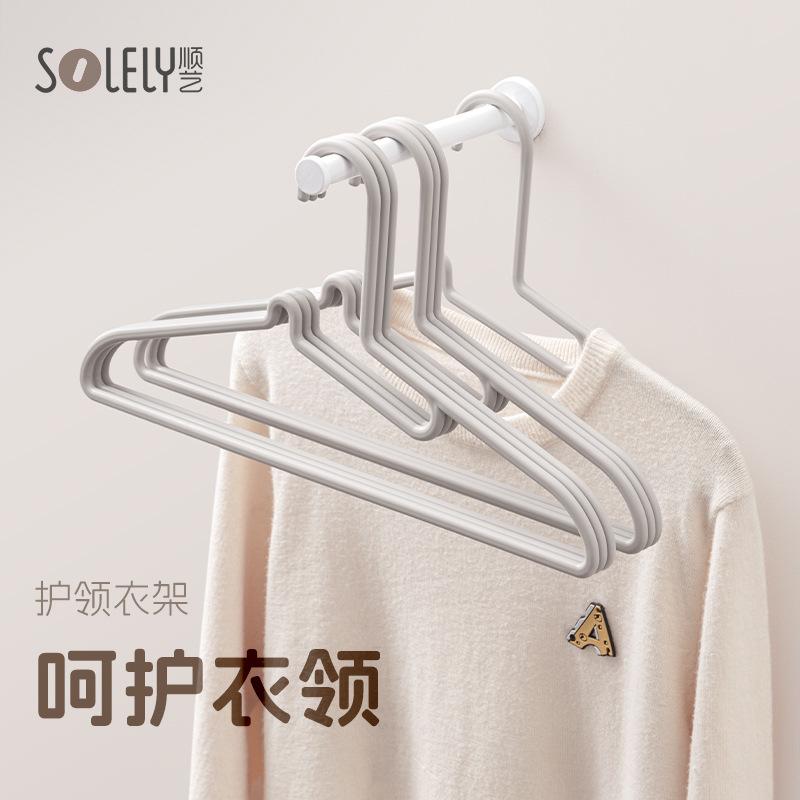 Shunyi Premium Selection Household Non-Marking Hangers, Multi-Functional Clothes Drying Rack, Plastic Hangers for Adult Collar Protection