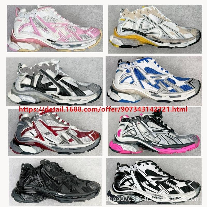 Original Box and Full Set of Accessories B-Brand Dad Shoes Paris Seventh Generation Running Shoes Runner Vintage-Style Height-Increasing Sneakers