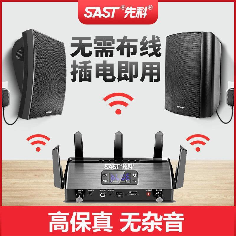 Xianke K1 Wall-Mounted Audio Wireless Bluetooth Speaker Store Dedicated Wall-Mounted Heavy Bass Restaurant Supermarket Commercial