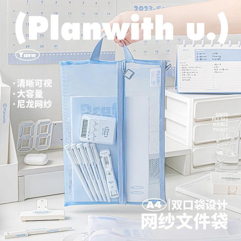 Planwith Yarn Mesh File Bag A4 Test Paper Storage Large Capacity Soft Foldable Nylon File Bag
