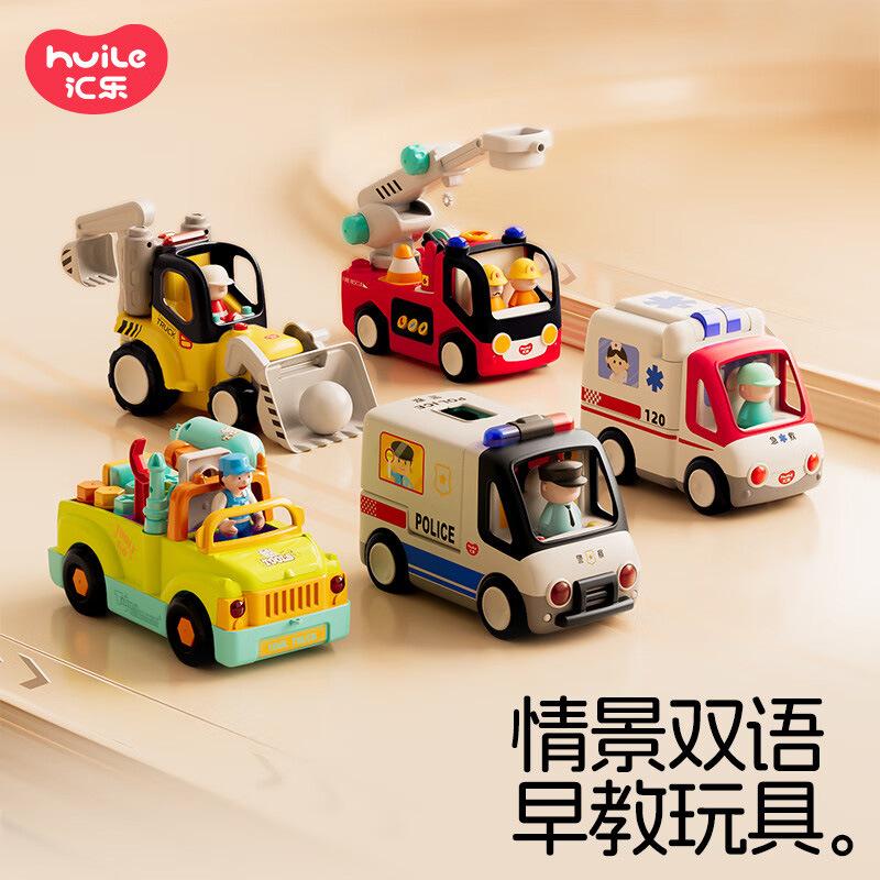 Huile Traffic Police Car Toy Electric Children's Simulation Fire Truck Model Electric Toy Ambulance Early Education Professional Vehicle
