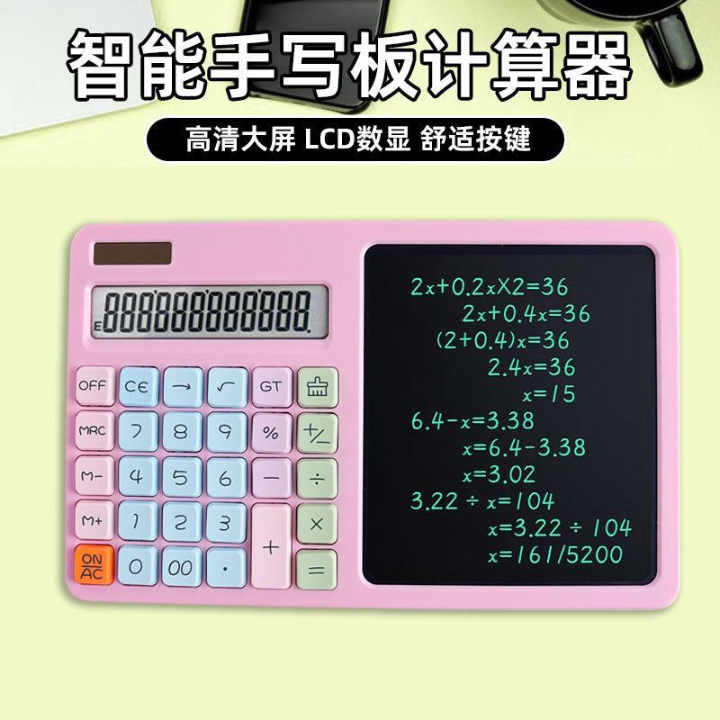 Cross-Border Hot-Selling Voice Handwriting Board Calculator, Dropshipping Business Gift, Office-Specific Solar-Powered Computer
