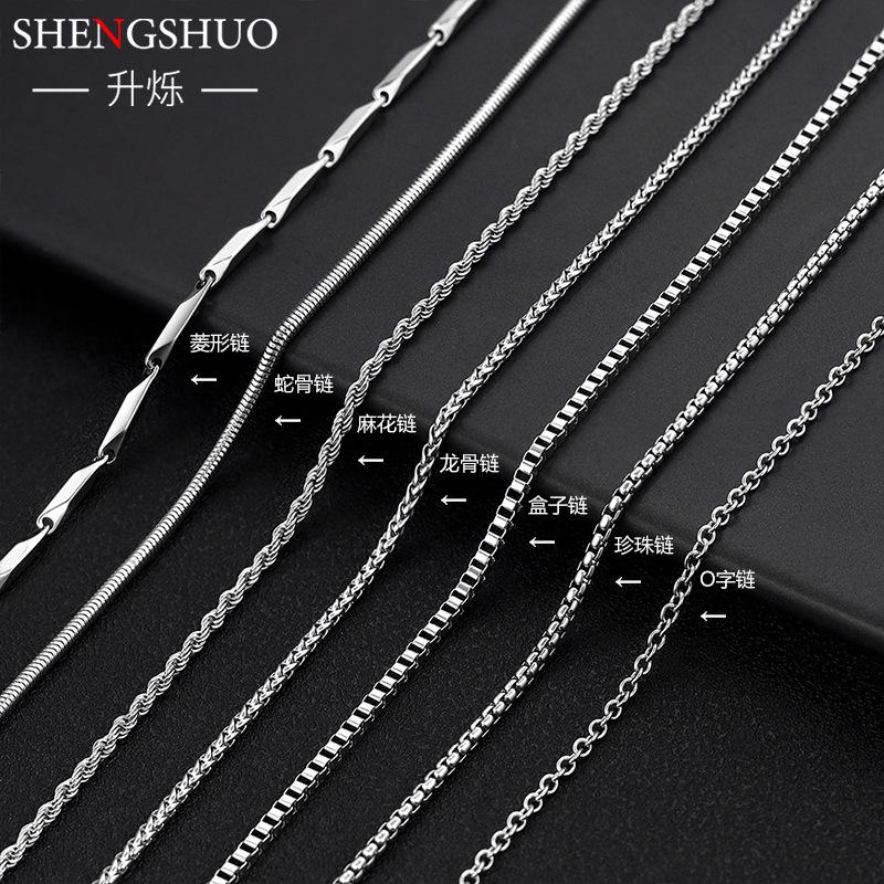 Titanium Steel Necklace Men's Chain Chain DIY Plain Chain 304 Stainless Steel Clavicle Metal Accessories Cross-Border Wholesale Does Not Fade