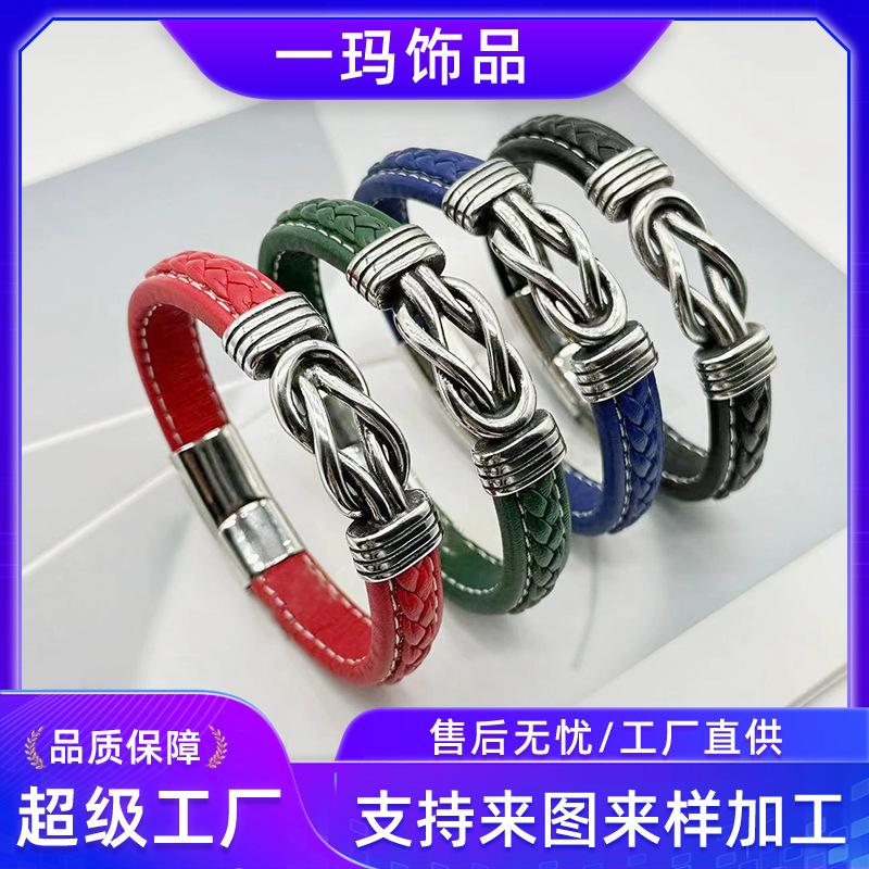 Amazon's Best-Selling Stainless Steel Personalized Handmade Bracelet, Exclusively for Men, Fashionable Leather Bracelet
