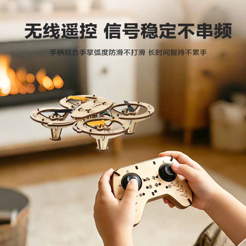 Wooden Hand-Assembled DIY Remote-Controlled Four-Axis Drone Kidsren's Educational Toy Aircraft Model Educational Building Blocks