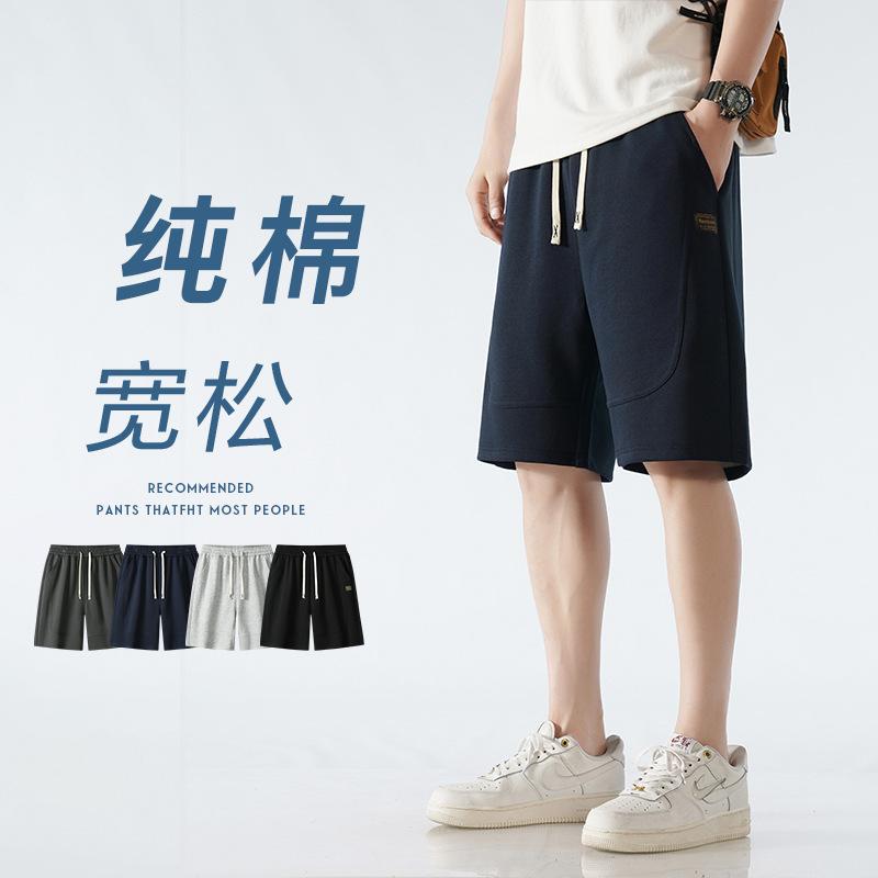 100% Cotton New Men's Summer Shorts, Heavy-Duty Hemmed Men's Shorts, Youth Cotton Hong Kong Style Loose-Fitting Five-Point Pants Men's Clothing