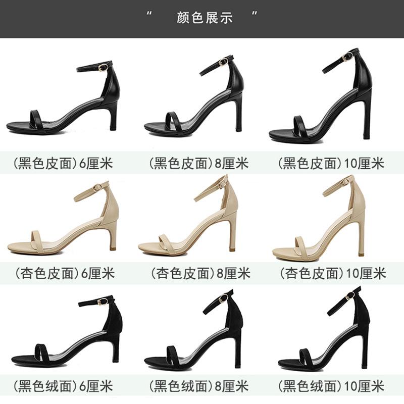 Sandals for Women 2024 One-Line Buckle High Heels Stiletto Black Fairy Style Fashion Popular Shoes Stiletto Heels