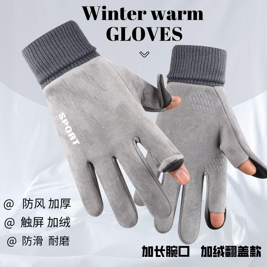 Suede Warm Gloves for Men and Women in Winter Fleece-Lined Touch Screen Outdoor Running and Cycling Takeaway Two-Finger and Half-Finger Gloves