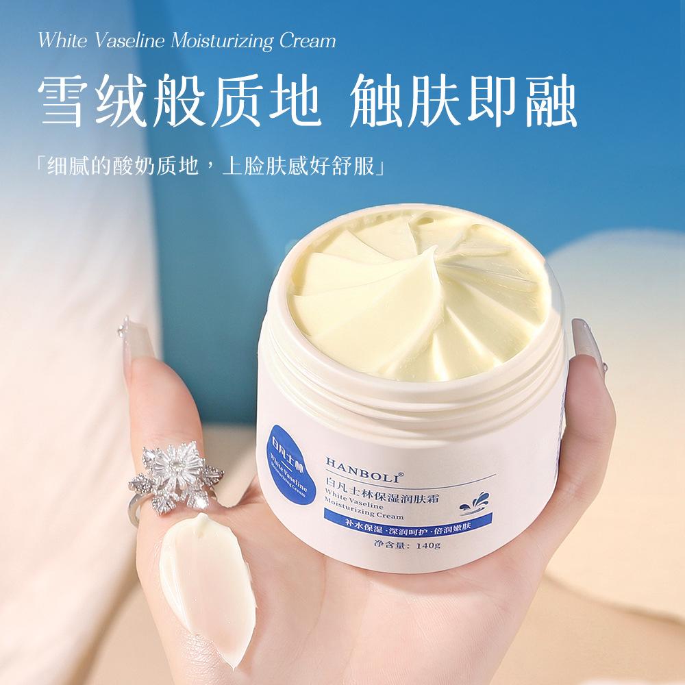 White Vaseline High Moisturizing Moisturizing Cream Facial Care Moisturizing Cream Lotion Anti-dry Cross-border Products