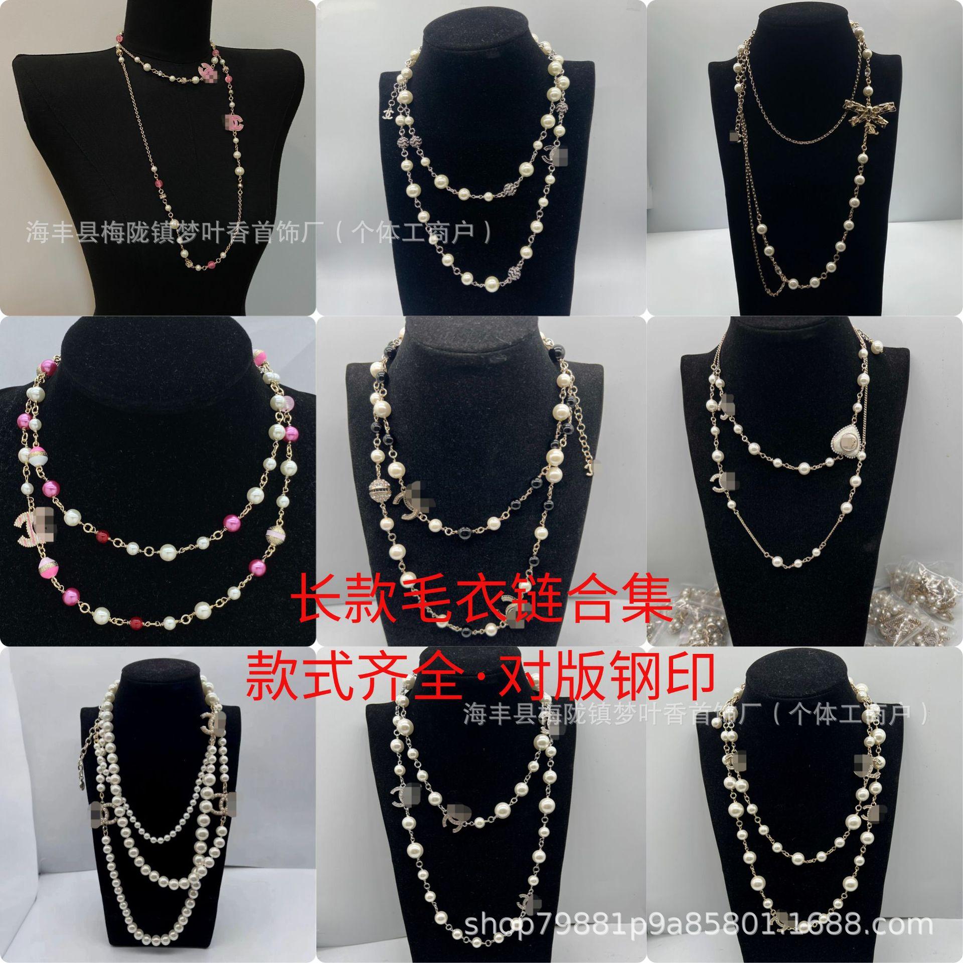 Chanel-Style Light Luxury Sweater Chain for Women, Inlaid with Diamonds and Pearls, Fashionable High-End New Model, Elegant Long Necklace, Factory Wholesale
