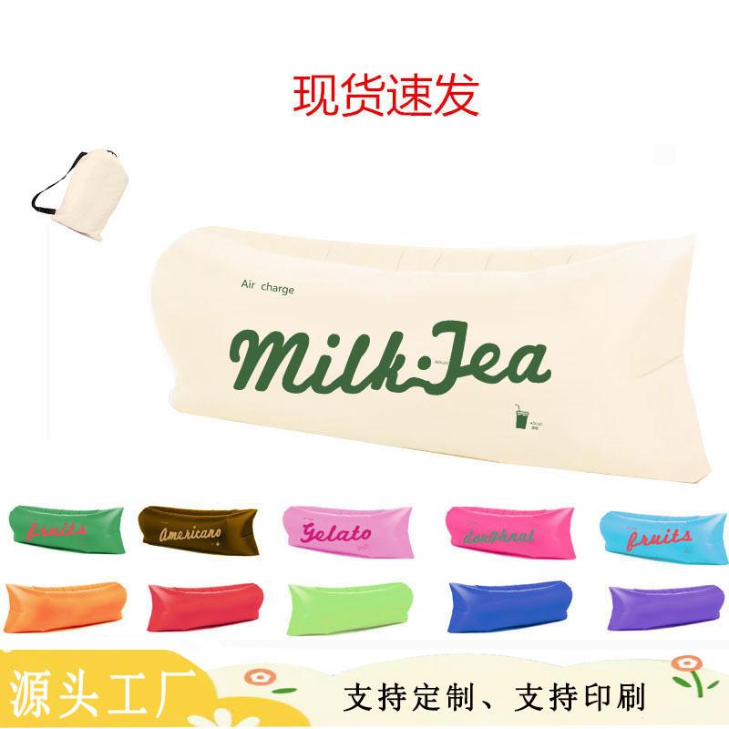 Outdoor Camping Portable Lazy Water Beach Grass Park Air Bed Sand Sleeping Bag Music Festival Inflatable Sofa