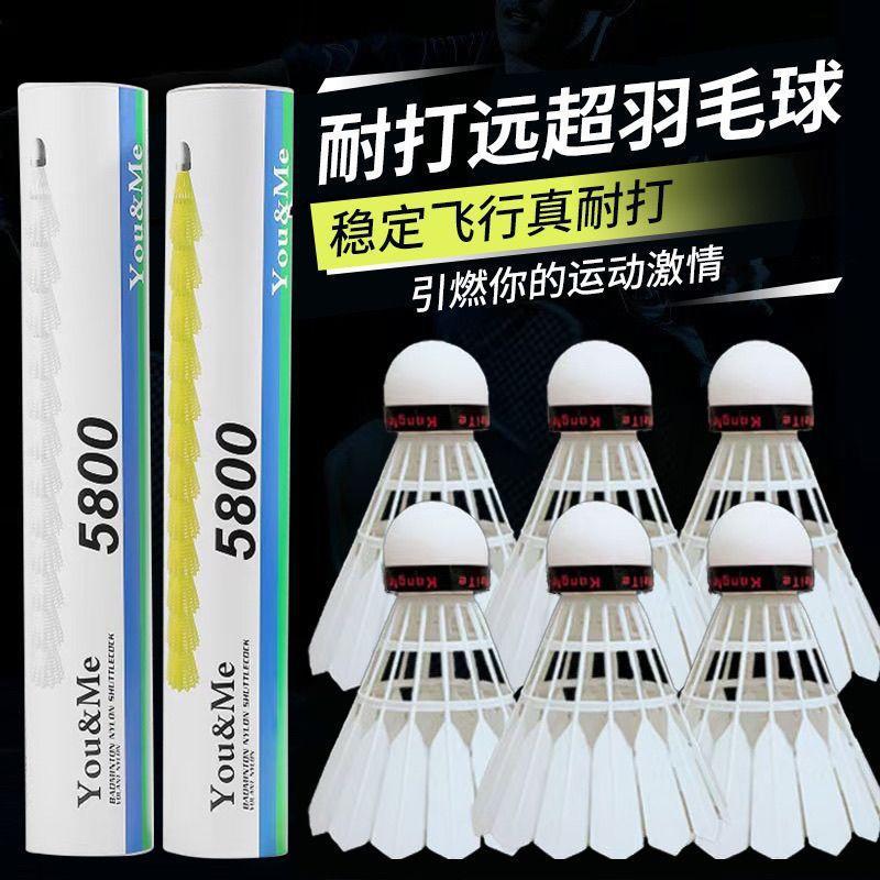 Imitation Goose Feather Nylon Badminton Balls, Durable for Practice, Entertainment, Competition, Adult and Student Training, Simulated Badminton Balls