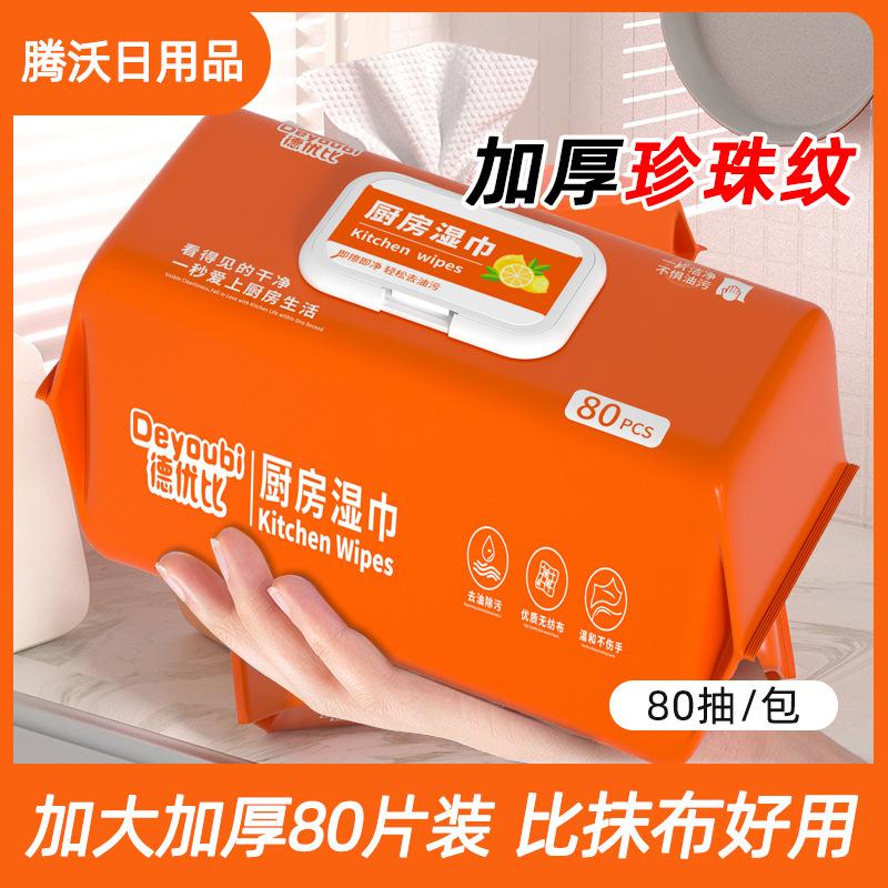 Kitchen Wipes for Degreasing, Special Thickeneding and Special Cleaning Wipes 80 Large Pack of Powerful Kitchen Wet Wipes
