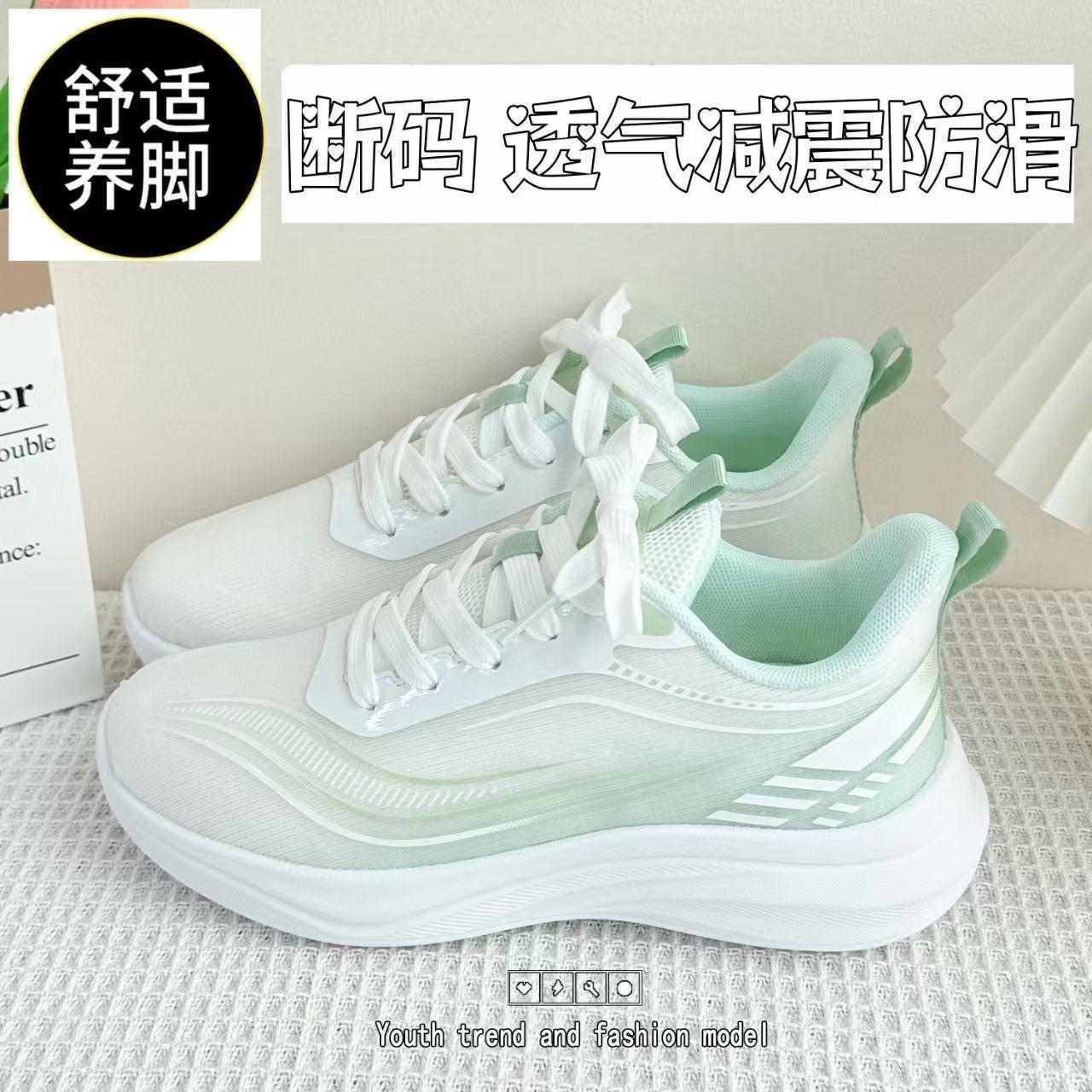 Limited Size Breathable Running Shoes for Middle School Physical Education 2026 New Model Soft Sole Casual Shock-Absorbing Lightweight Sports Shoes for Female Students