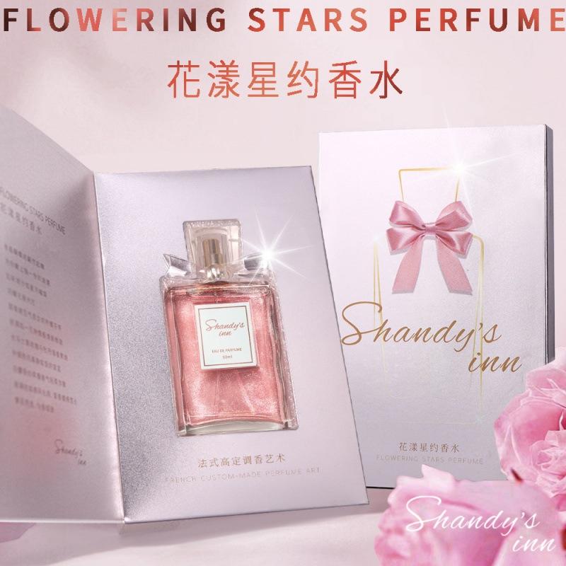 Online celebrity perfume women's long-lasting flower fragrance hot gift box suit light fragrance fresh wholesale student cheap flower and fruit fragrance