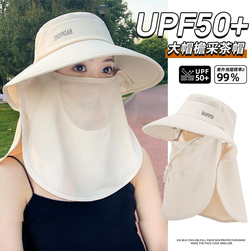 Uv Protection Face Mask and Neck Guard Integrated Ice Silk Fisherman Sun Hat for Women, Summer Outdoor Sunshade Tea-Picking Sun Hat