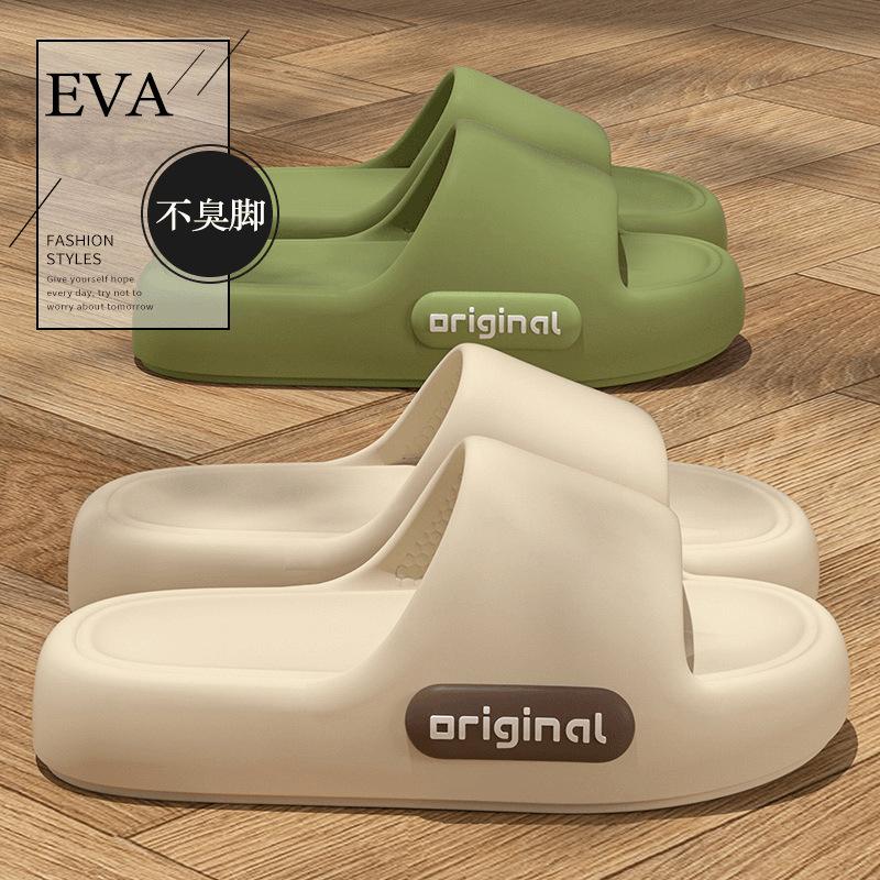 Summer EVA slip-on slippers with a soft feel, non-slip, for home use, bathroom, bathing, couples, hotel, indoor, thick-soled, wholesale sandals