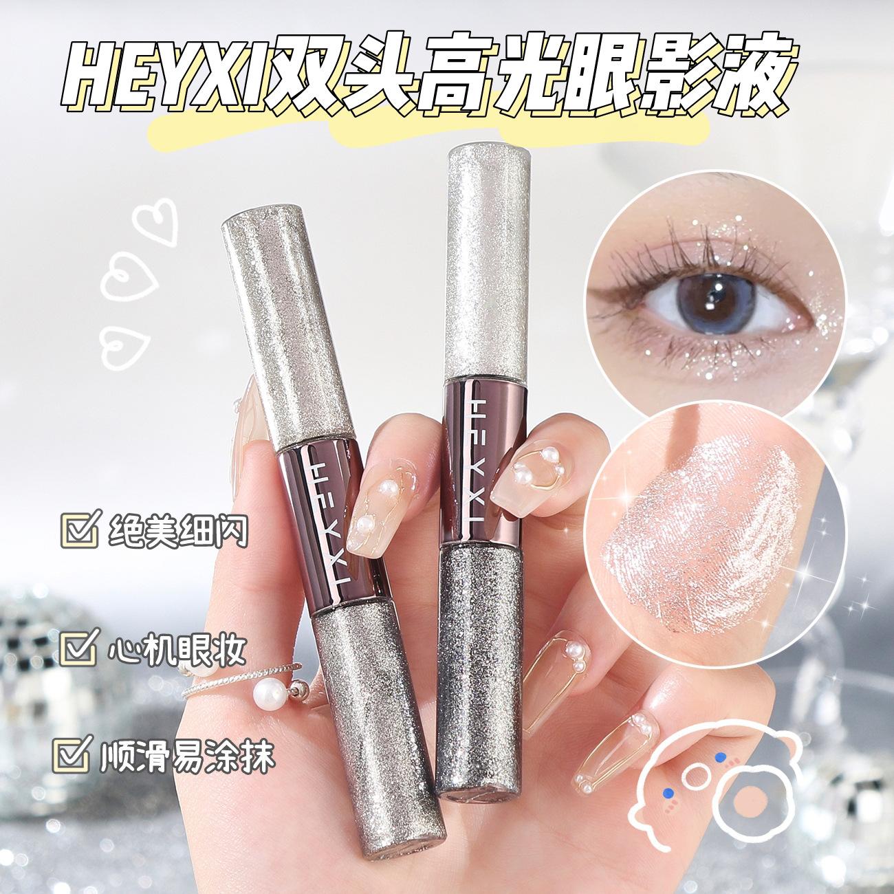 HEYXI Han Yuanxi Xinghe double-headed liquid eye shadow broken drill fine flash a drop of tears lying silkworm brightening high-light liquid eye shadow