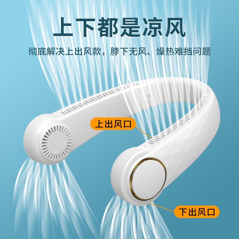 2025 cross-border new USB hanging neck fan sports outdoor mini charging small fan mini hanging neck fan