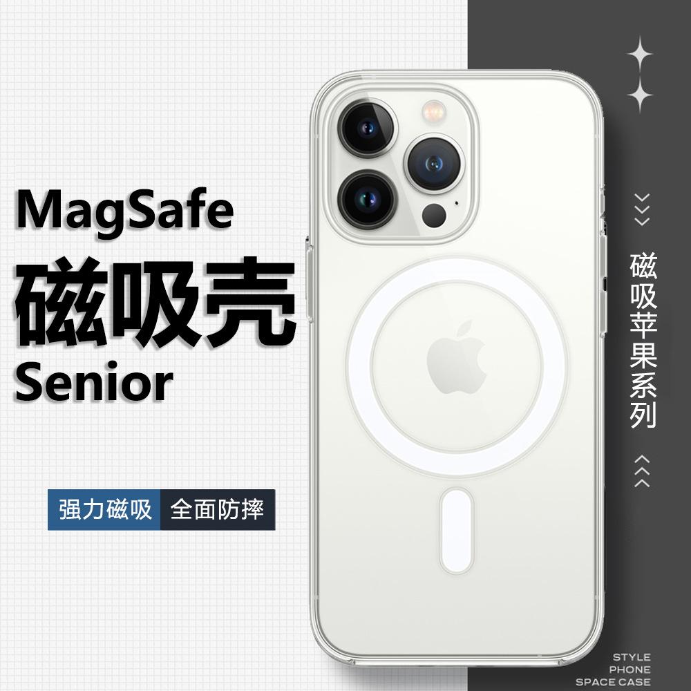 Suitable for Apple 17 Magnetic Transparent Phone Case, iPhone 16 Full-Cover Anti-Drop 15Max Straight Edge Airbag Protective Case