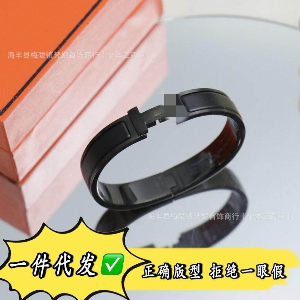 High-End Version of the Black Warrior H Bracelet, Cross-Border Unisex Couple's Matte Luxury Versatile Black Enamel Bracelet Wholesale