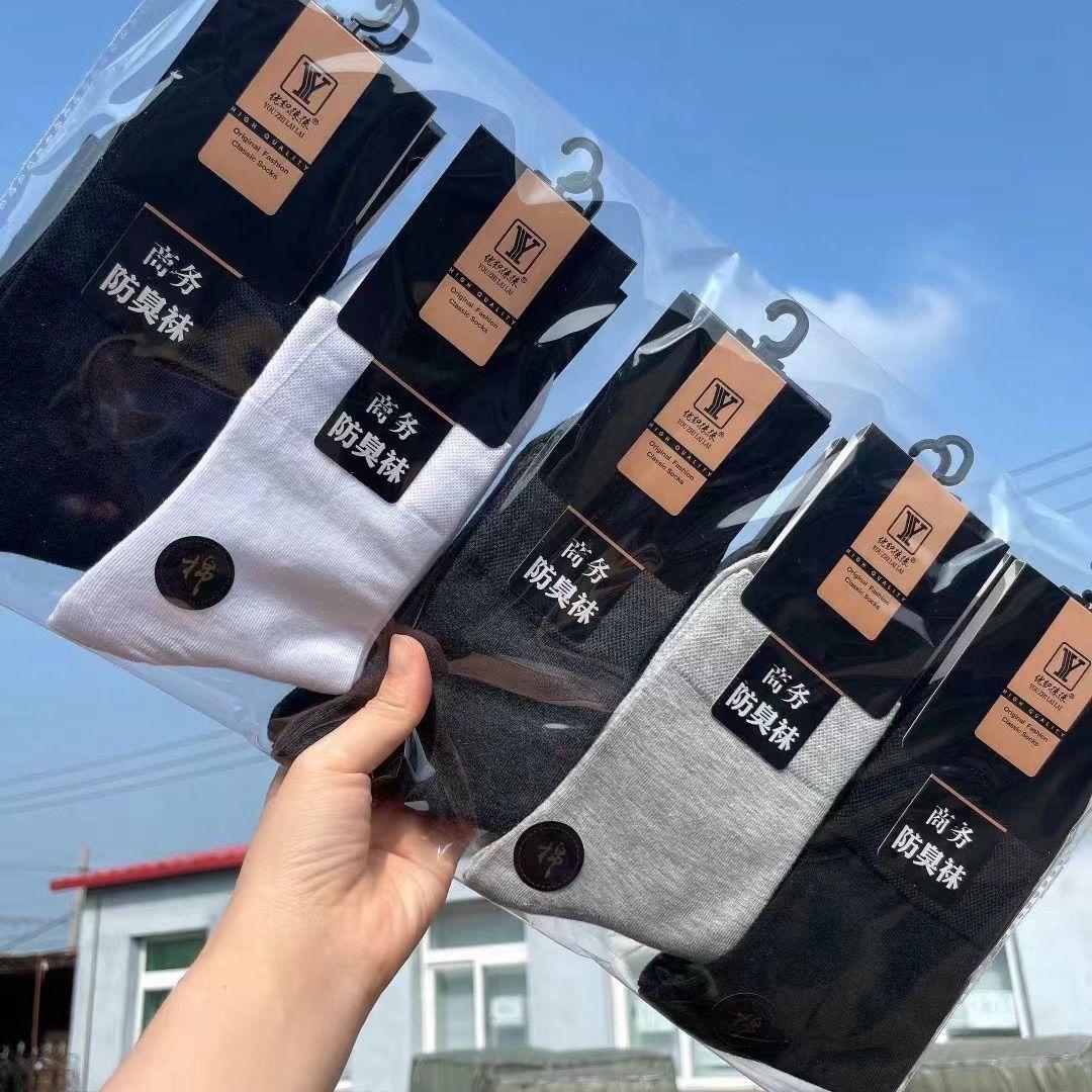 Men's Mid-Calf Socks, No-Wash Men's Mid-Calf Autumn and Winter Stockings, Breathable Sweat-Absorbent Long Cotton Socks, Deodorant for All Seasons