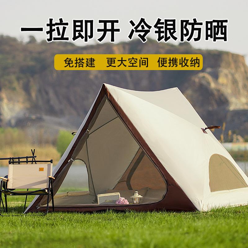 Beach Tent Portable Outdoor Camping Triangle Tent Fully Automatic Quick-Open Beach Tent Sun Protection Beach Tent