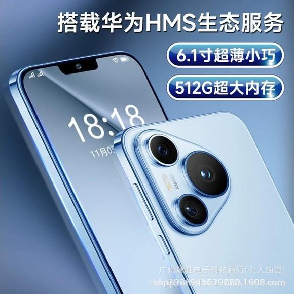 [Official Genuine Product] Huiwei Official Genuine Sp70Pro Snapdragon Smartphone 5g Full Network Compatible Huawei/Hm