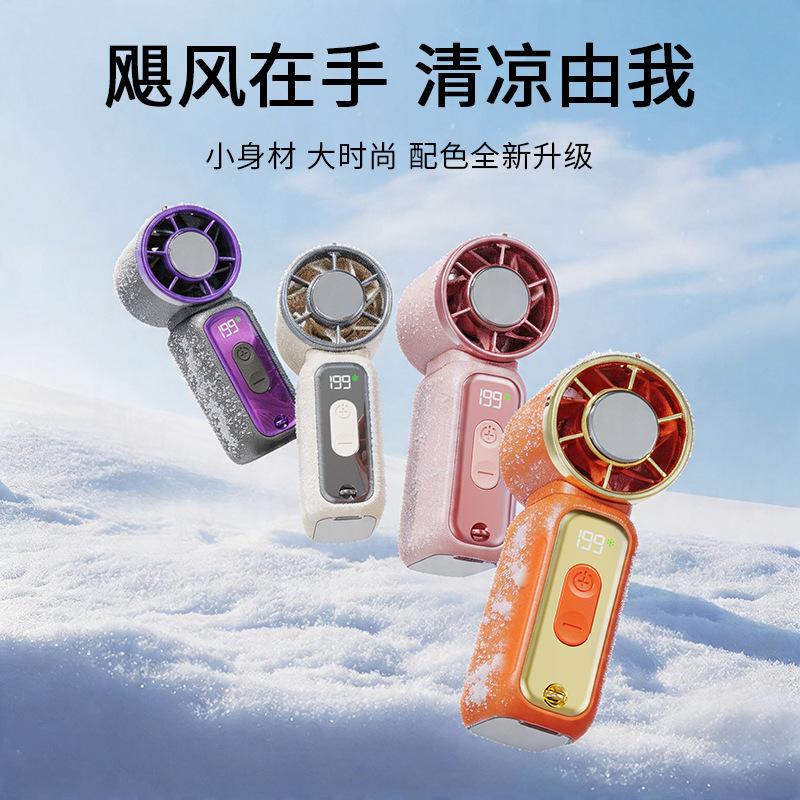 New model of cooling mini handheld fan, rechargeable pocket fan, strong wind power, portable for outdoor use, high-speed small turbo fan